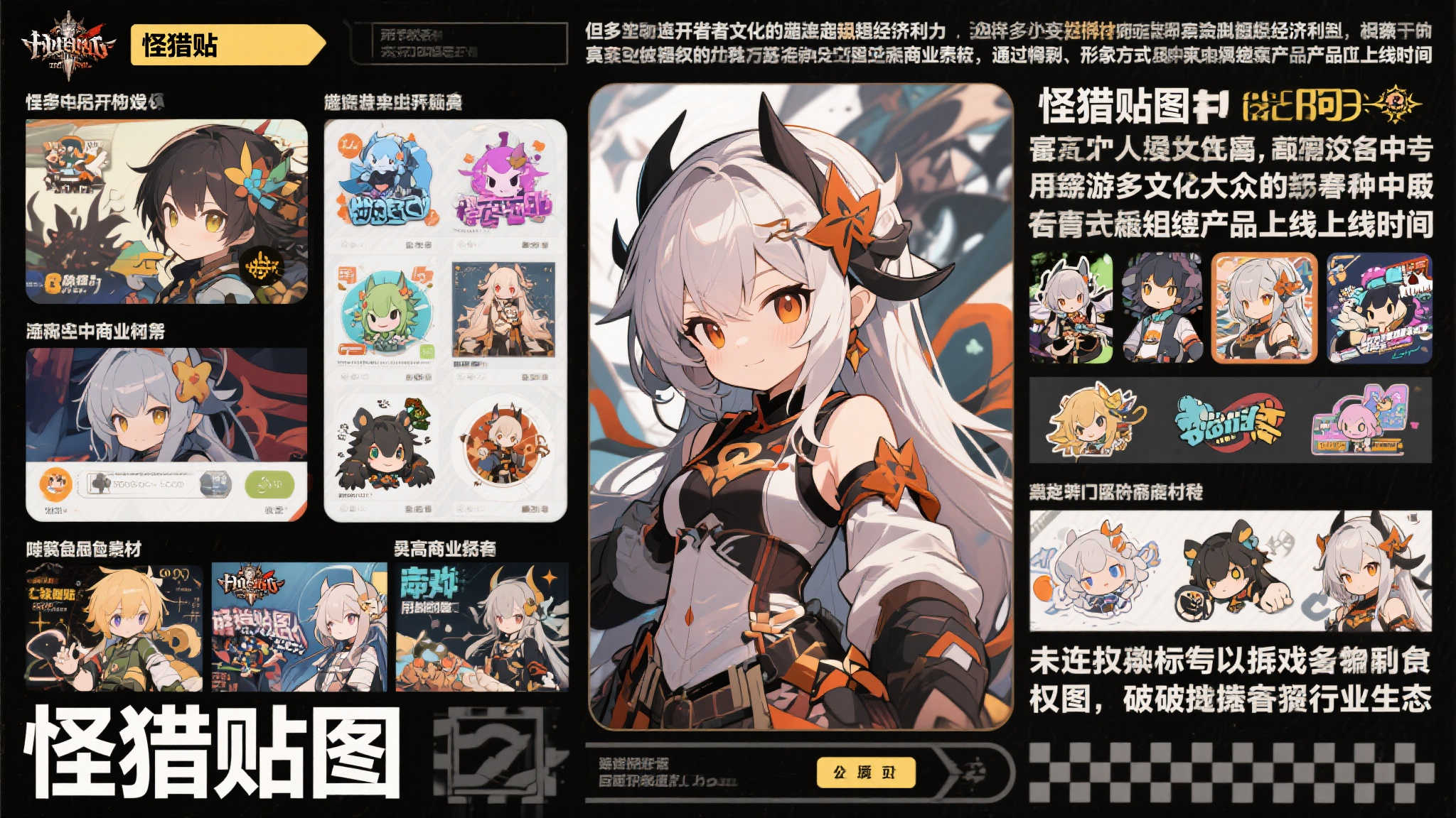 从美术纠纷到版权失守:二次元游戏侵权现象频发的背后 从美术纠纷到版权失守:二次元游戏侵权现象频发的背后