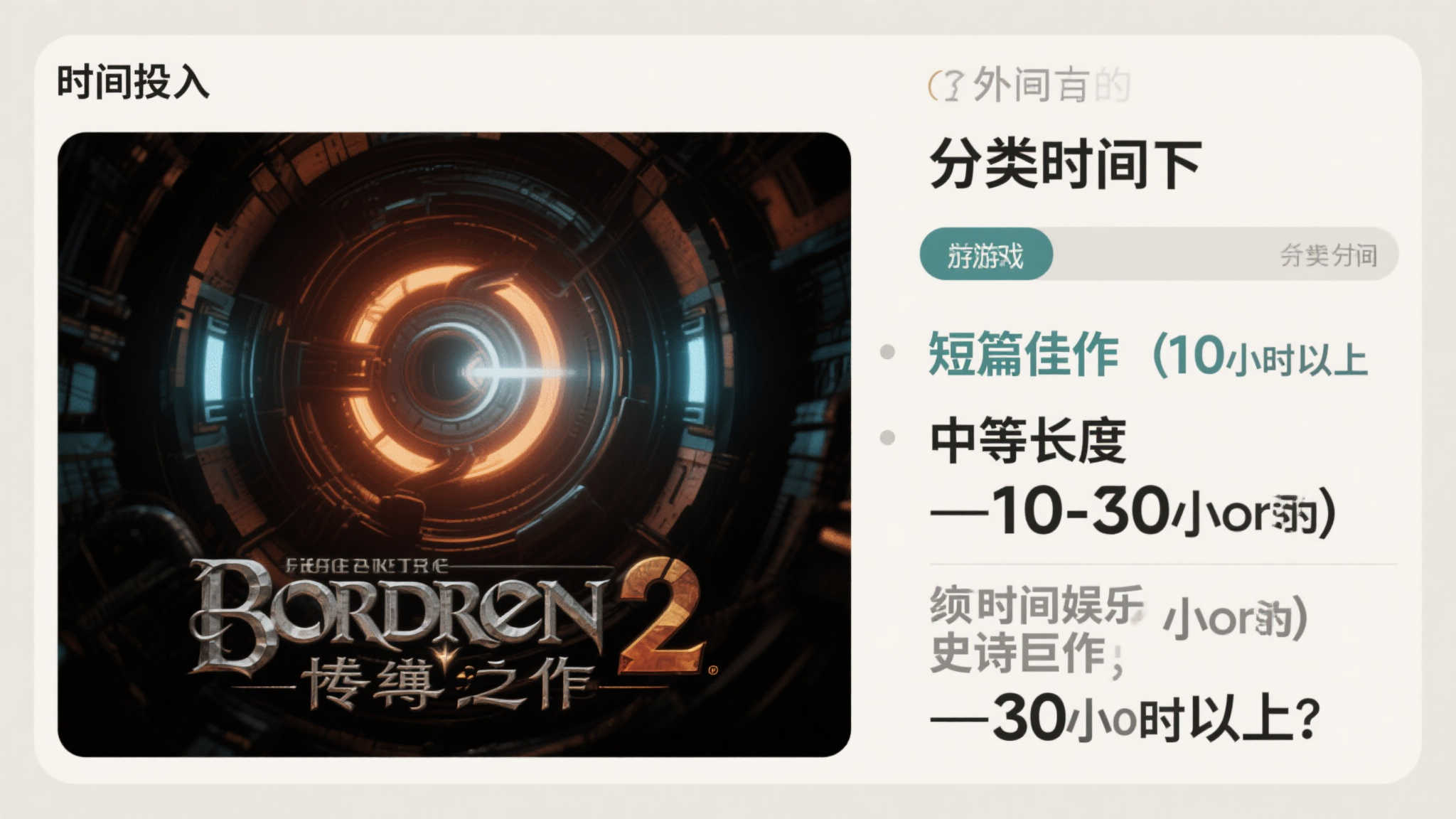 Steam游戏库分类技巧分享！你的游戏是如何整理的？